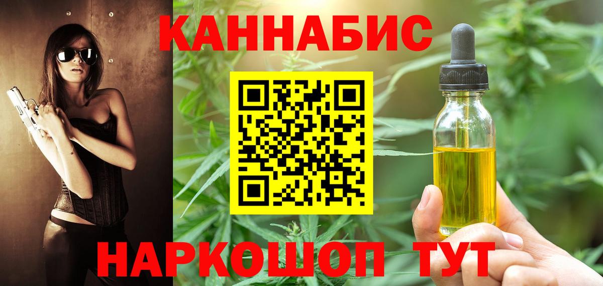 МАРИХУАНА марихуана Калуга