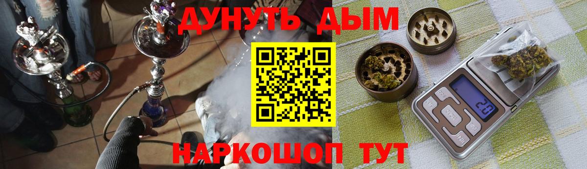 Бошки марихуана тримм  Каннабис Bruce Banner  Бошки Шишки сатива  Вход с VPN  Калуга 
